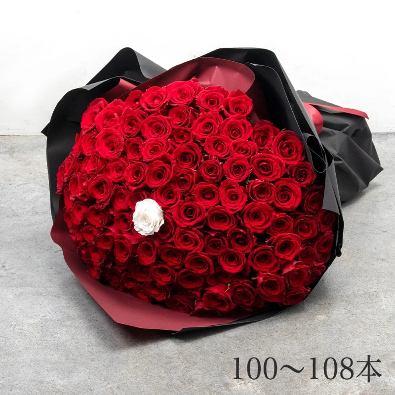 パティスリーフラワーのバラの花束100～108本